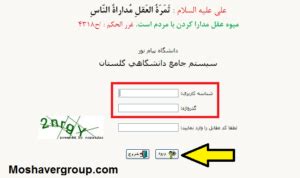reg pnu|Registration .